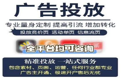 案例分享：SEM竞价优化助力企业降低获客成本